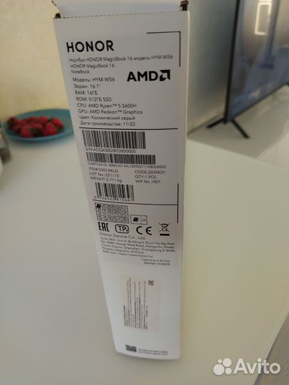 Ноутбук Honor MagicBook 16