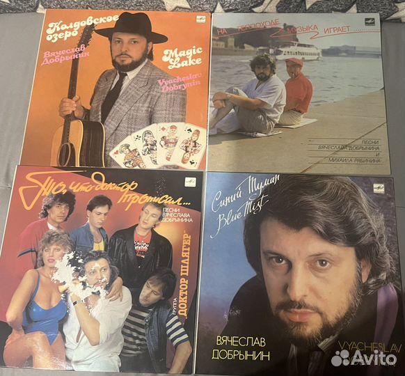 Виниловые пластинки