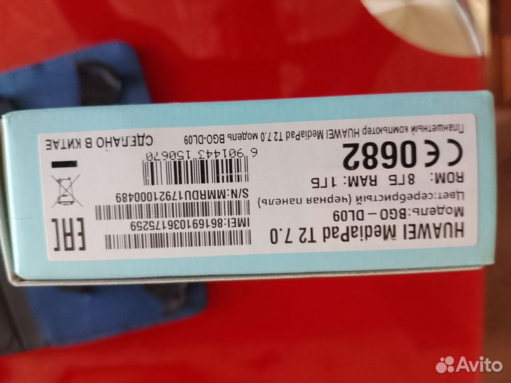 Планшет Huawei Mediapad t 2 7. 0