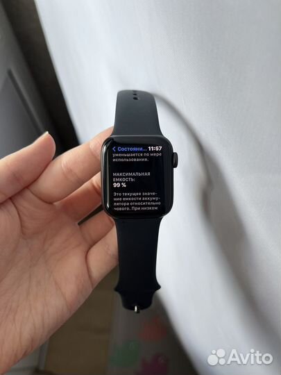 Apple watch