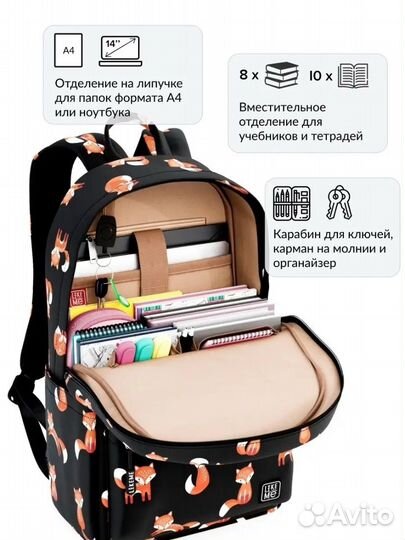 Рюкзак школьный для девочки