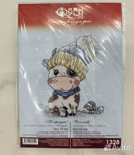 Вышивка крестом наборы новые