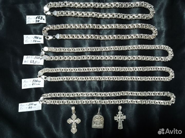 Цепи Серебряные Кайзер Бисмарк 925