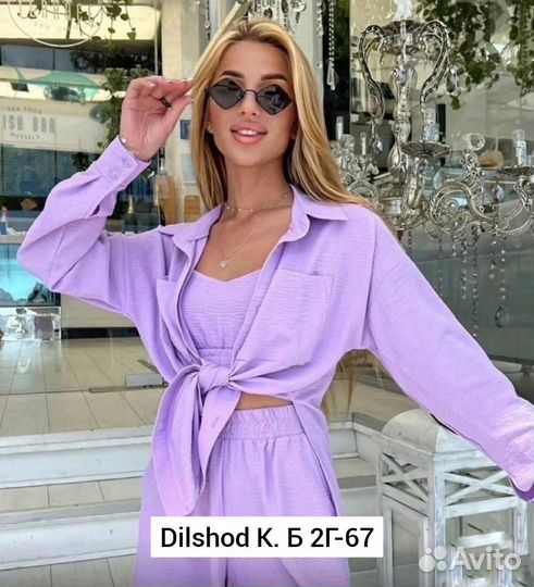 Костюм тройка женский от 42 до 48