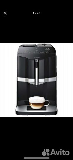 Кофемашина