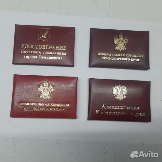 Переплетные папки и удостоверения