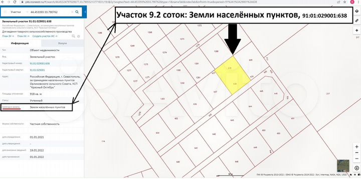 Участок 9,5 сот. (СНТ, ДНП)