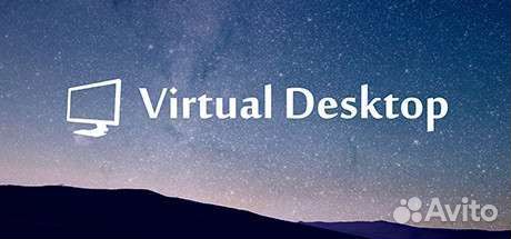 Лицензия Virtual Desktop - Ключ Oculus Quest