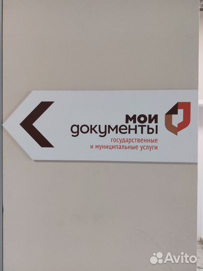 Юридические услуги