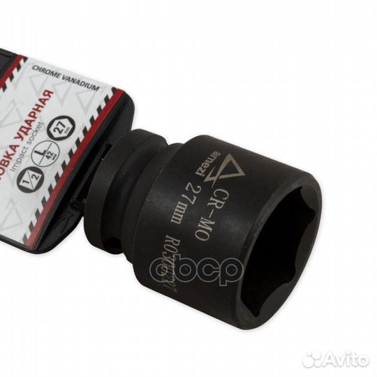 Головка ударная 1/2