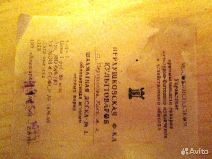 Шахматы СССР 3 набора+11 фигур, не турнирные