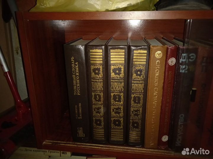 Книги из домашней библиотеки