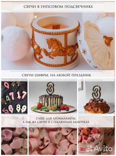 Свечи ручной работы