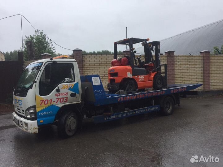 Перевозка тракторов и сельхоз техники