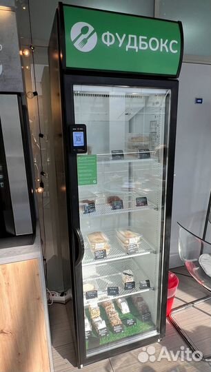 Холодильник бу