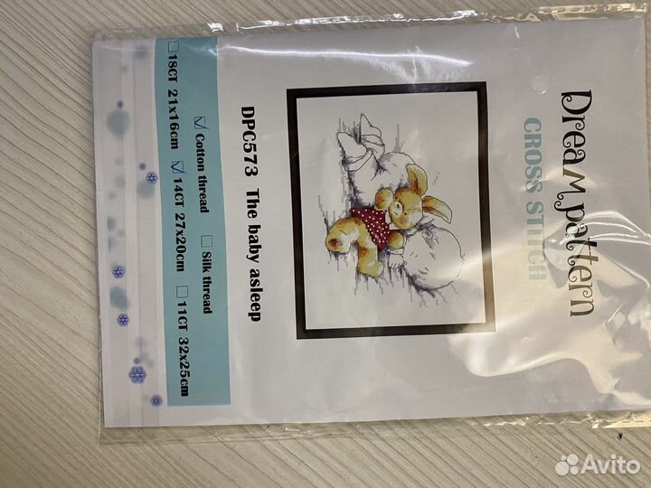 Вышивка крестом набор