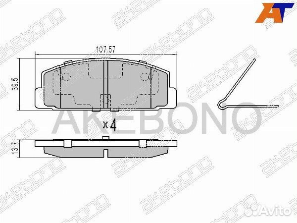 Колодки тормозные задние mazda atenza