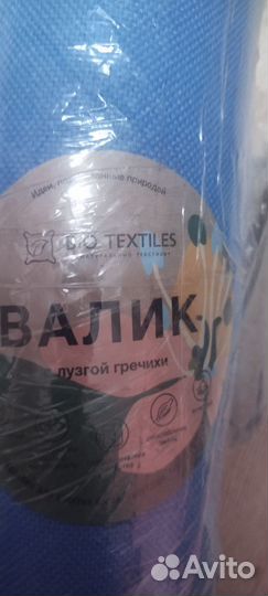 Валик для спины и йоги с гречишной лузгой