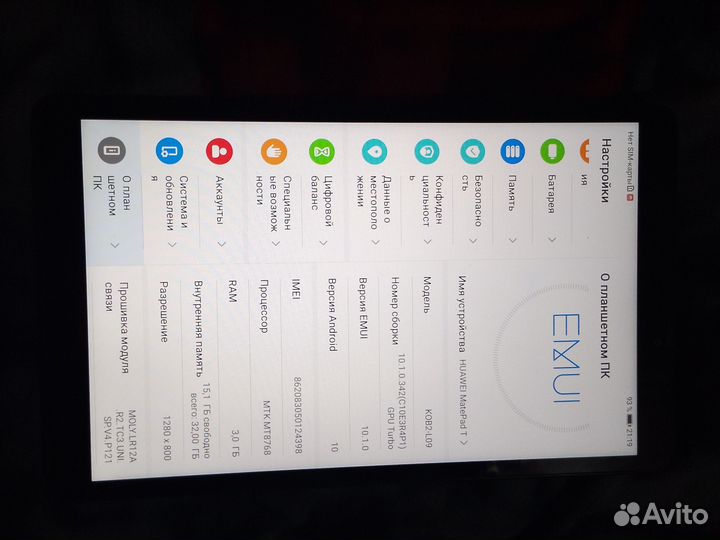 Планшет huawei matepad