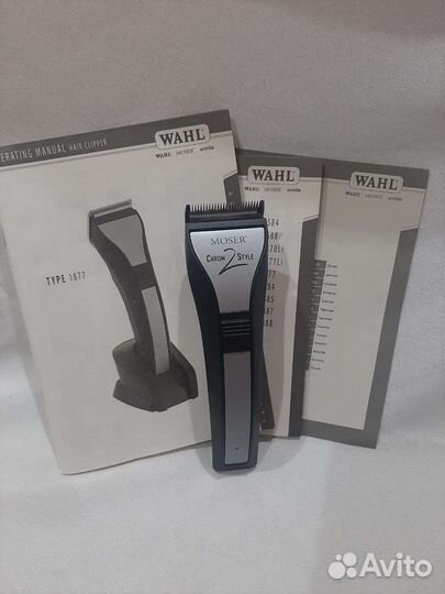 Профессиональные машинки для стрижки волос