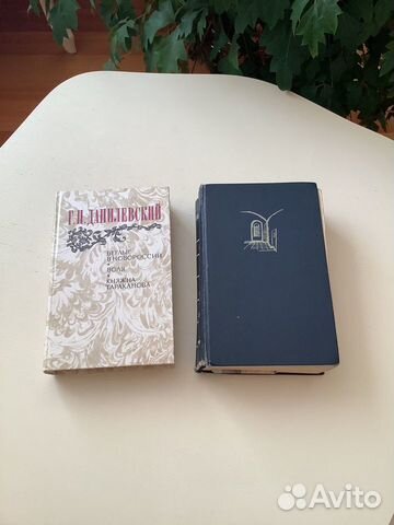 Г. П. Данилевский Княжна Тараканова