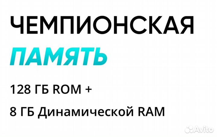 realme C51, 4/128 ГБ