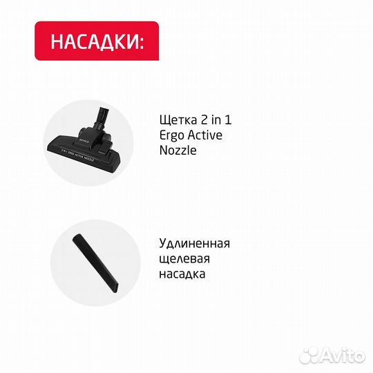 Новый пылесос Arnica Nika красный 2000 Вт