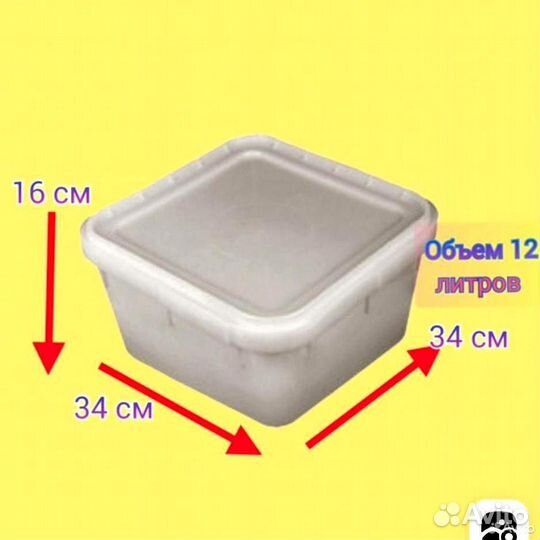 Кубоконтейнер для меда 90AA