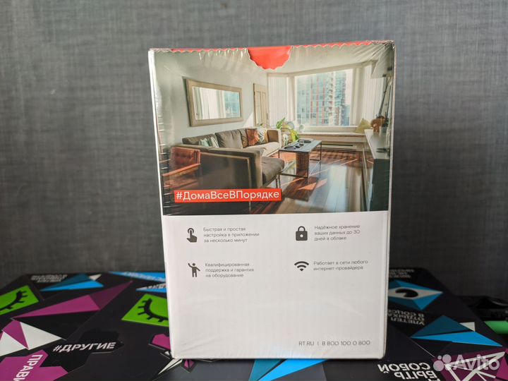 IP камера Ростелеком + подписка 6 мес