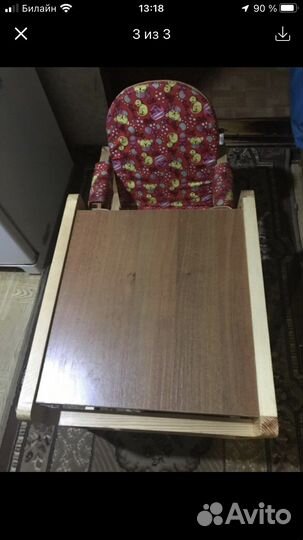 Стульчик для кормления