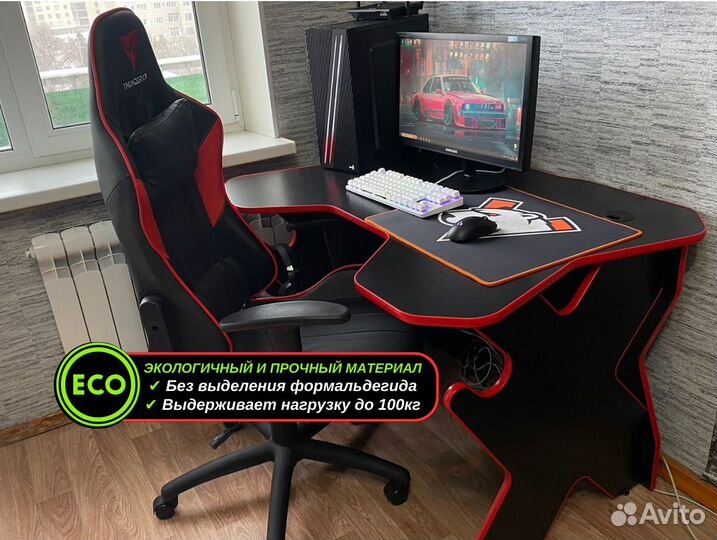 Игровой компьютерный стол от производителя