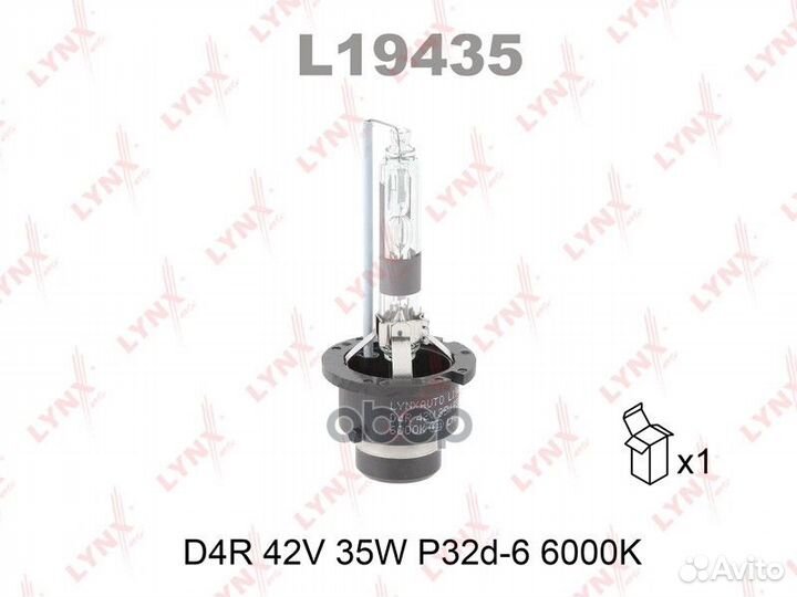 Лампа D4R 12V (35W) P32d-6 6000K L19435 lynxauto