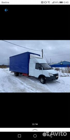 Грузоперевозки межгород
