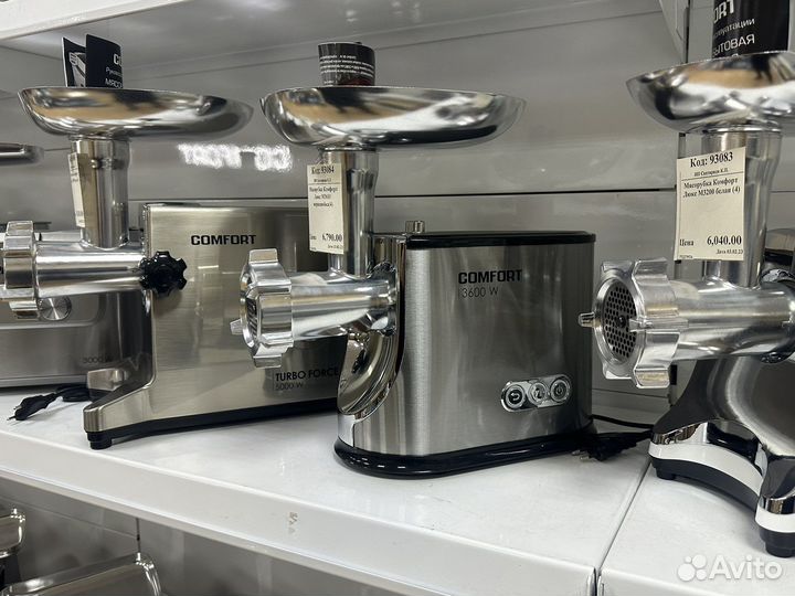 Мясорубка Электричиская