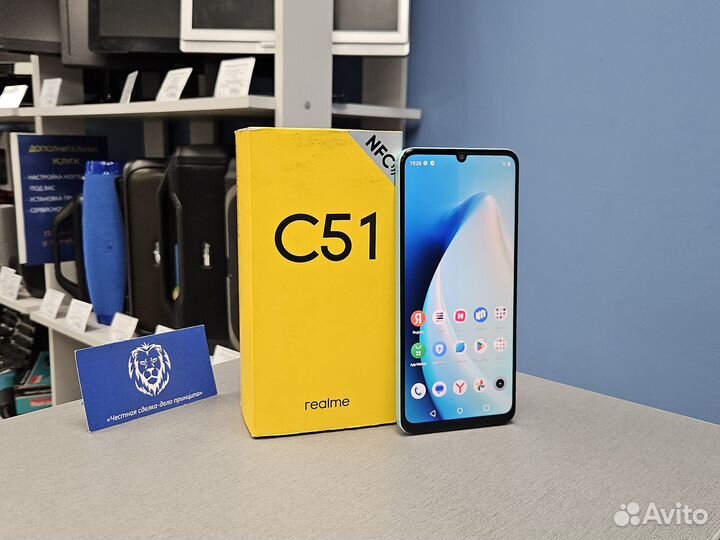 realme C51, 4/64 ГБ