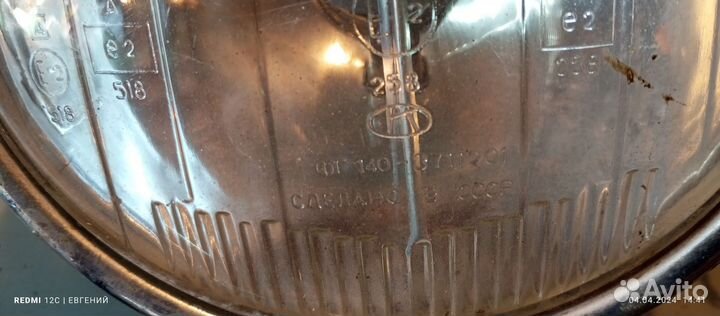 Фара Урал днепр