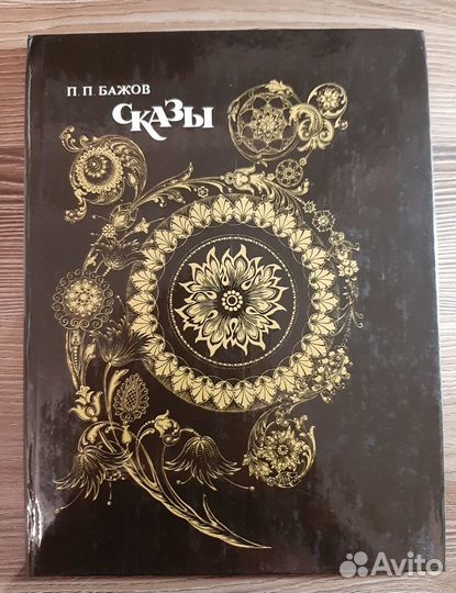 Книги для детей