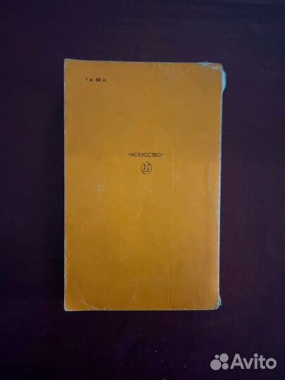 Краткий справочник по фотографическим процессам