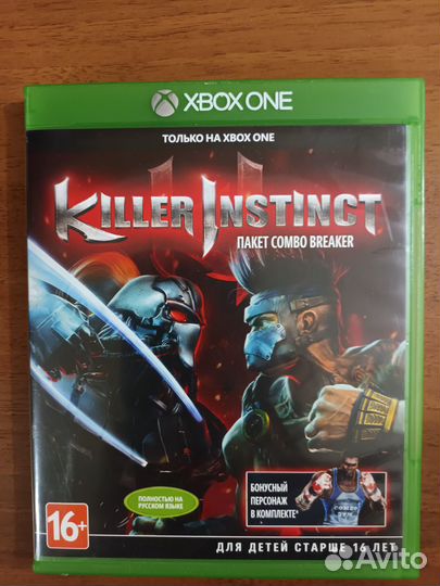 Игровые диски на xbox one