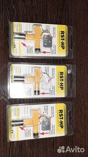 Сопло для краскопульта