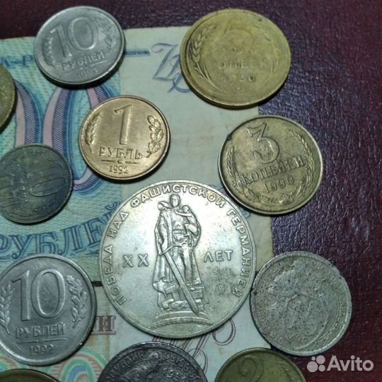 Набор монет СССР и России