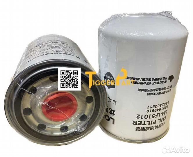 Фильтр масляный iveco Eurocargo 5802302817 iveco