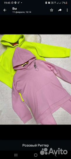 Женская одежда