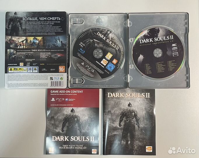 Dark Souls 2 Black Armour Edition PS3