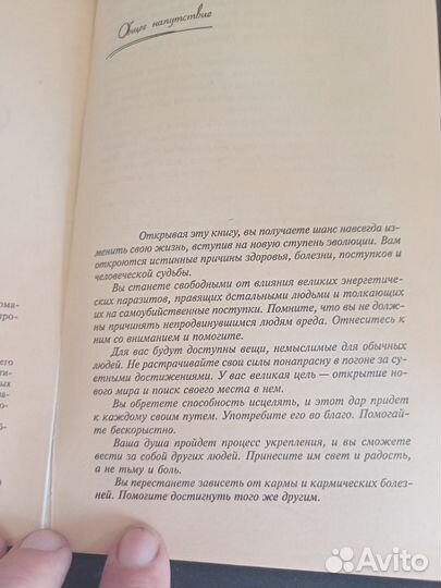 Книга. Верещагина Становление Изд.1998 г