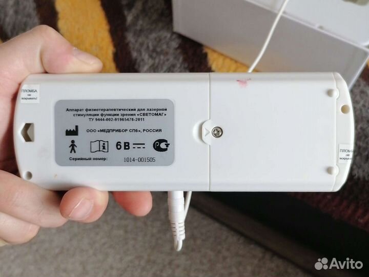 Светомаг прибор для лечения глаз