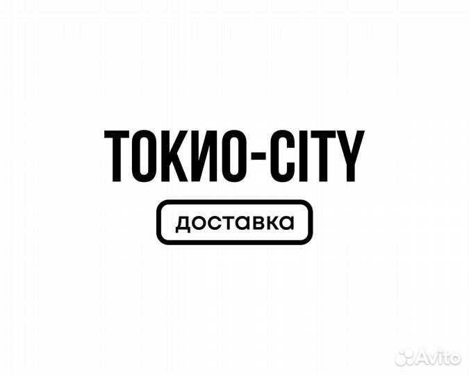 Водитель курьер