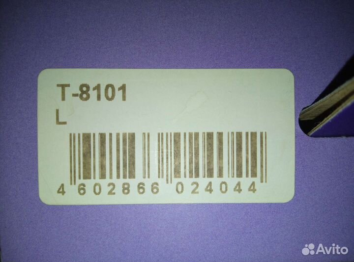 Бандаж для плечевого сустава