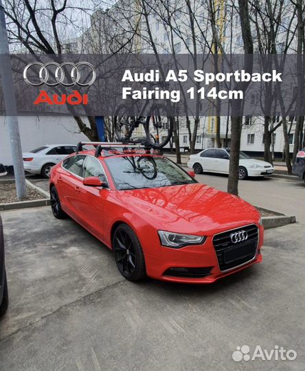 Фейринг - обтекатель для багажника на крышу