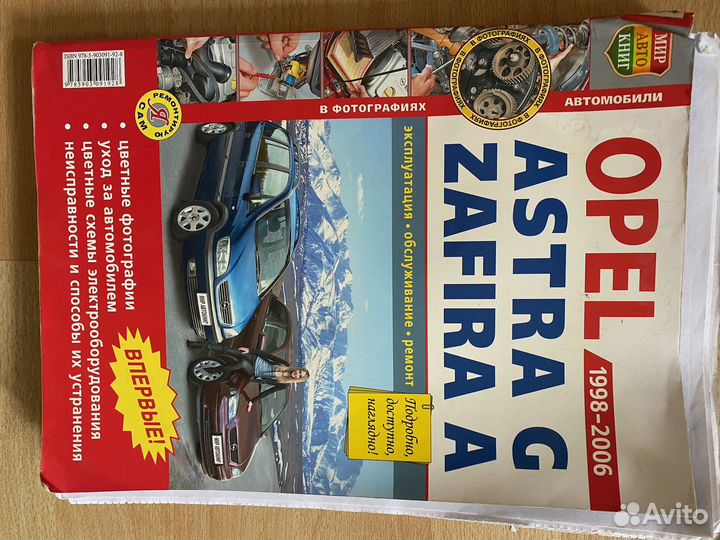 Книги и словари